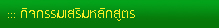 Ԩѡٵ